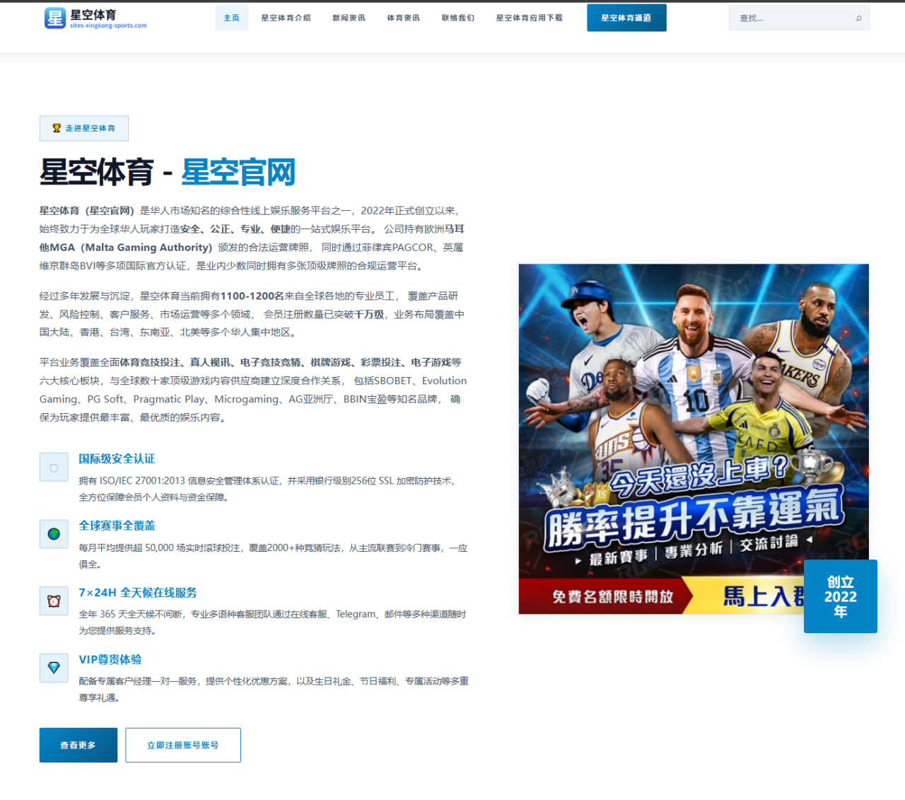 九游体育资讯观察：热点变化与用户体验梳理 0708